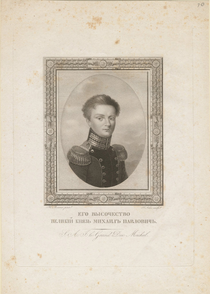 Detail of Grand Duke Michael Pavlovich of Russia, 1820 by Jean-Henri Benner