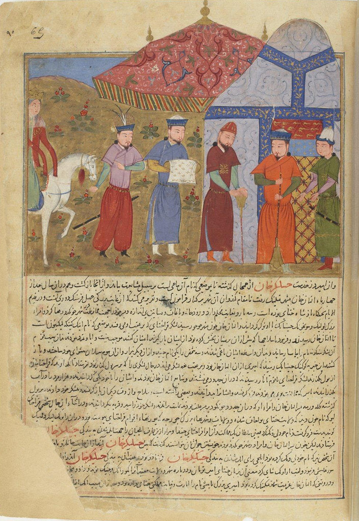 Detail of The siege of Beijing. Miniature from Jami al-tawarikh (Universal History), ca 1430 by Anonymous