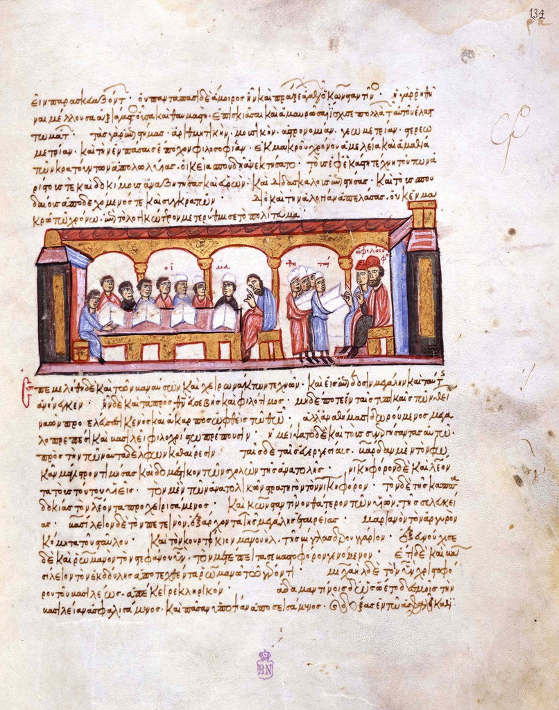 Detail of School at the Time of Emperor Constantine VII (Miniature from the Madrid Skylitzes), 11th-12th centu by Anonymous