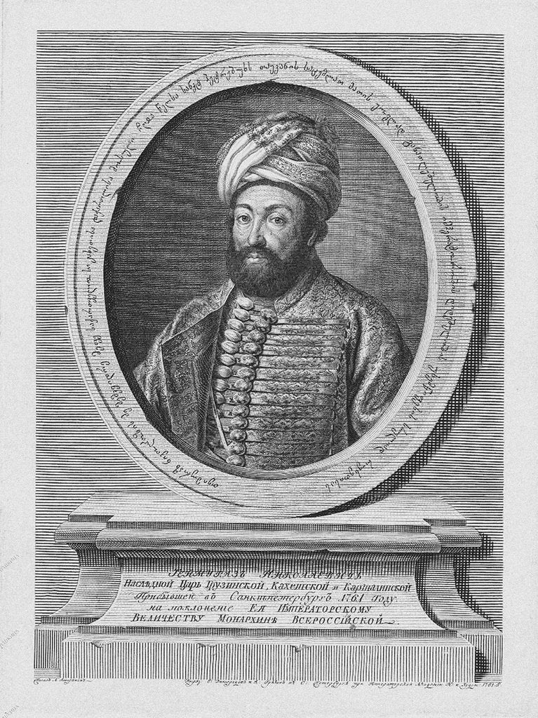 Detail of Teimuraz II, King of Kakheti, 1761 by Alexei Petrovich Antropov