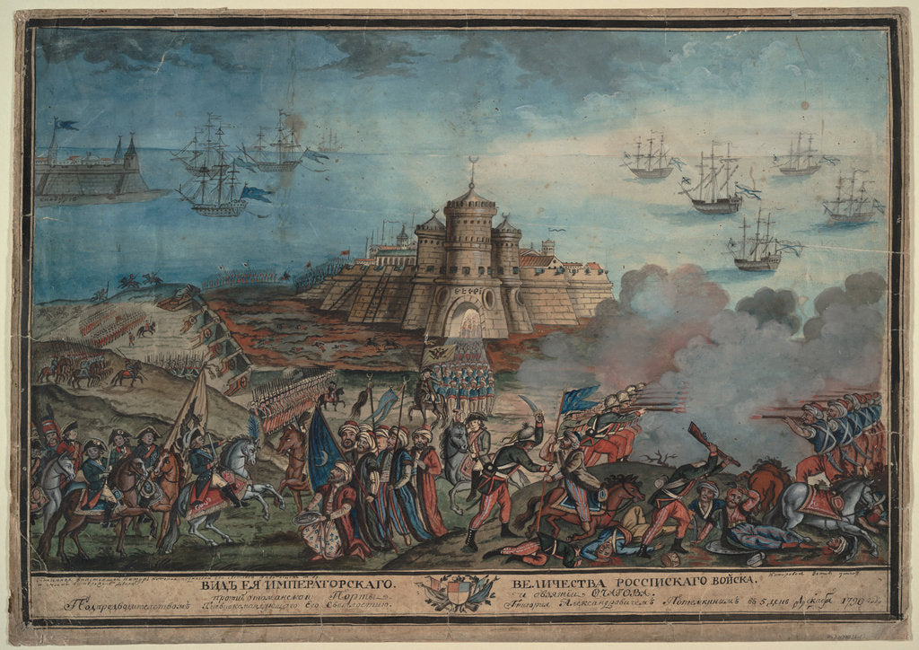 Detail of The Imperial Russian Army before the Turkish port Ochakov, 1790 by Anonymous