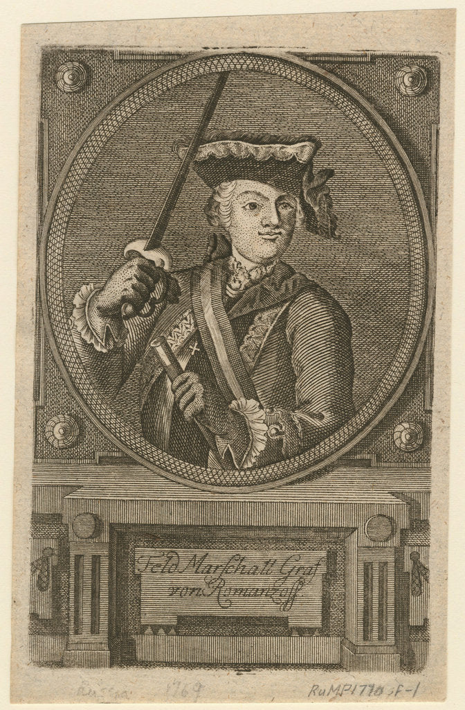 Detail of Field-Marshal Count Pyotr Alexandrovich Rumyantsev-Zadunaisky, 1770 by Anonymous