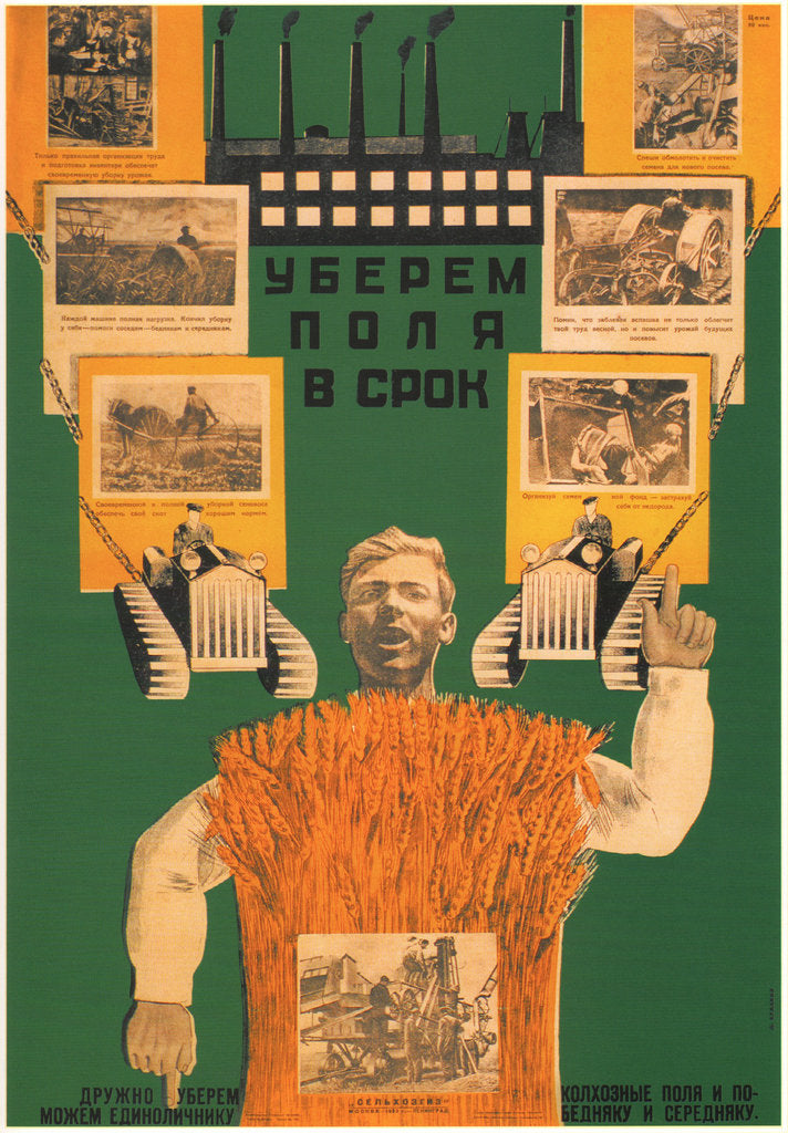 Detail of Let us reap the harvest in the fields in time, 1930 by Dmitry Anatolyevich Bulanov