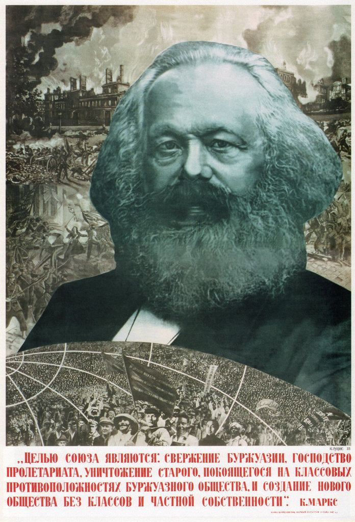 Detail of The aim of the Union is an overthrow of the... (Karl Marx), 1933 by Gustav Klutsis
