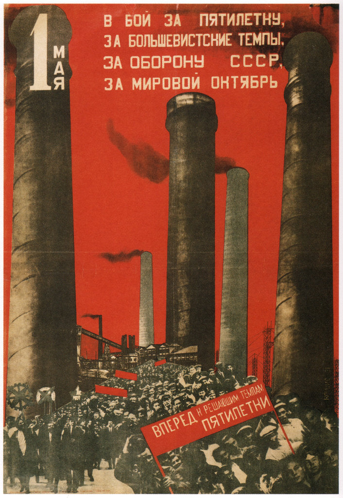 Detail of First of May. Join the battle for the five year plan, 1931 by Gustav Klutsis