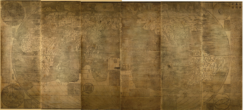 Detail of Kunyu Wanguo Quantu (A Map of the Myriad Countries of the World), 1602 by Zhong Wentao