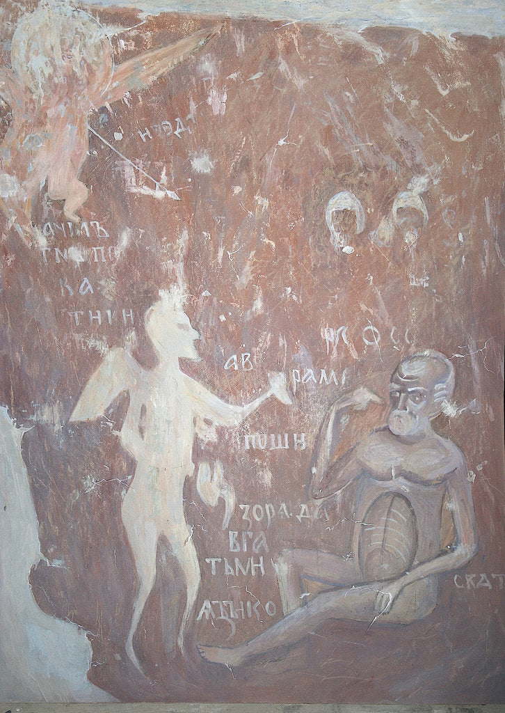 Detail of The Rich Man in Gehenna Fire, 1313 by Ancient Russian frescos