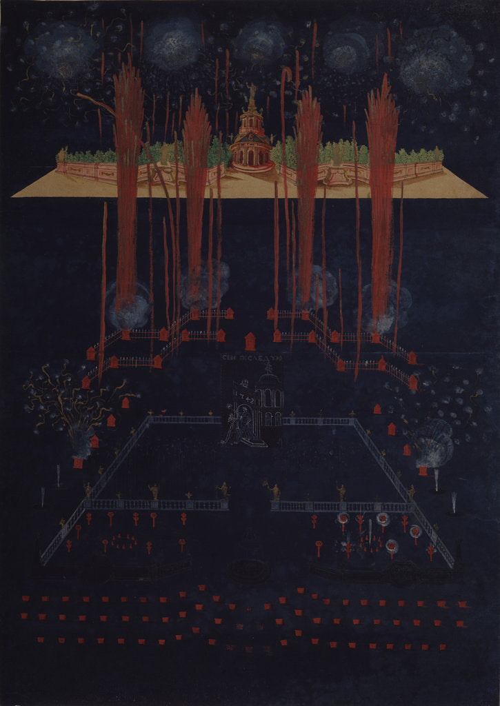 Detail of Fireworks and illumination on February 10, 1742, Mid of the 18th cen by Anonymous