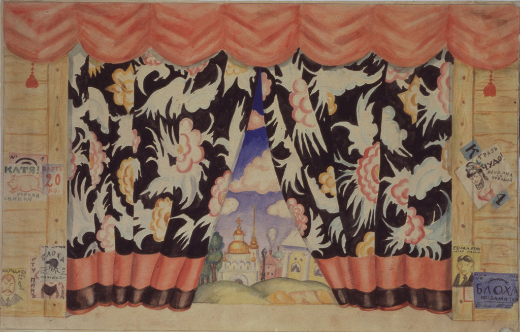 Detail of Sketch of curtain for the theatre play The flea by E. Zamyatin, 1925-1926 by Boris Michaylovich Kustodiev