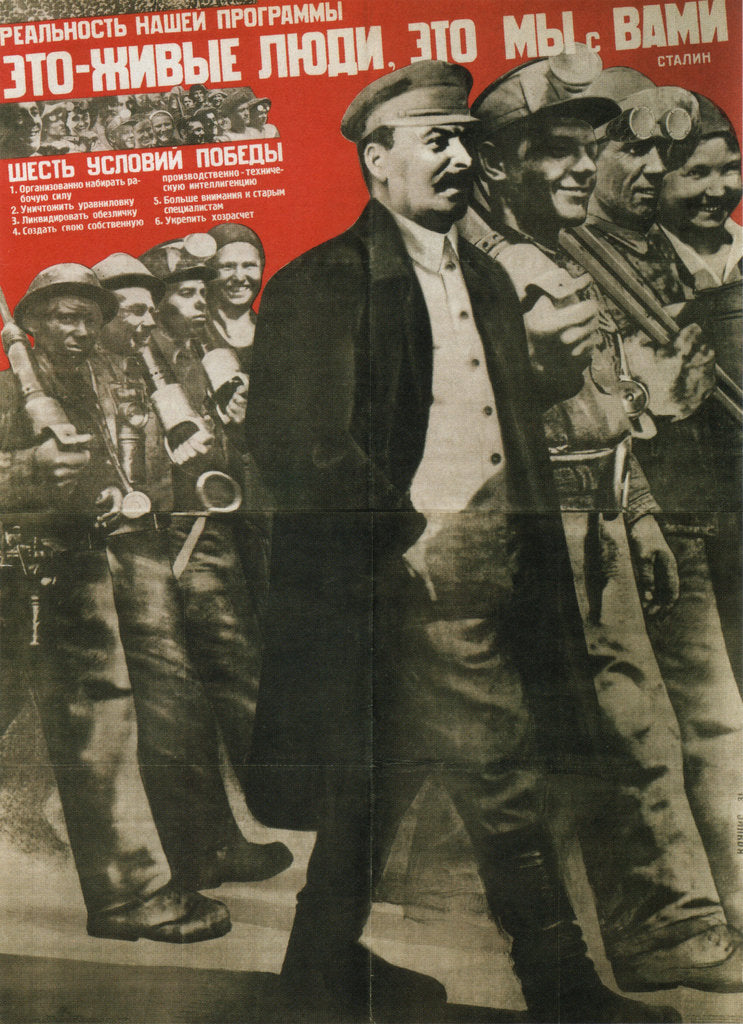 Detail of The Reality of our Program is Real People: Its You and Me (Poster), 1931 by Gustav Klutsis