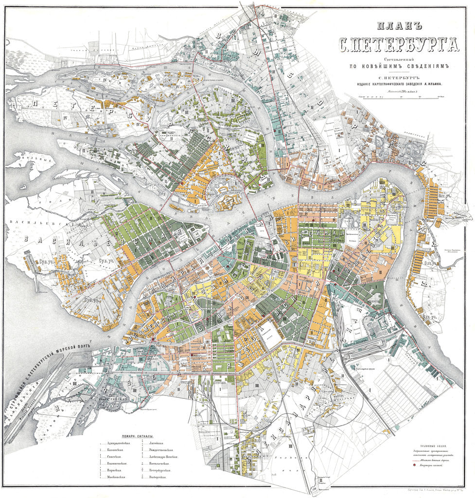 Detail of Map of Petersburg by Anonymous master