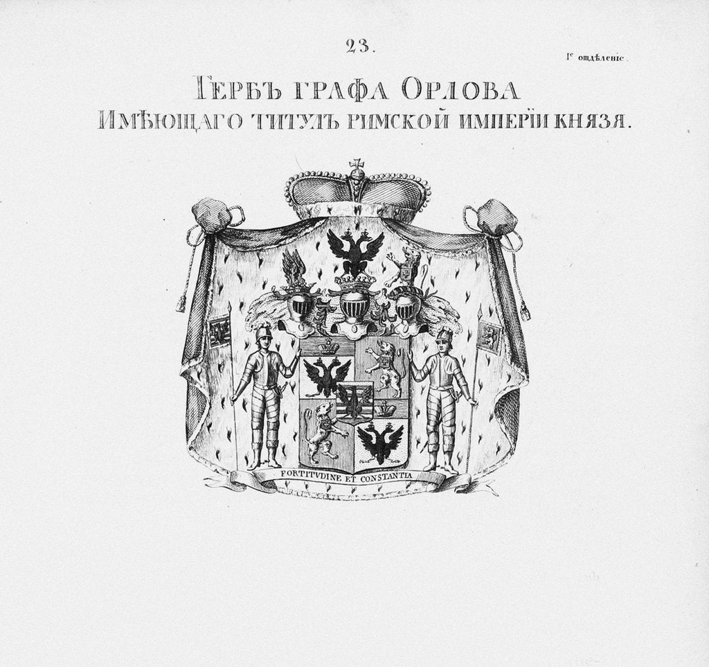 Detail of The coat of arms of the Orlov House by Anonymous