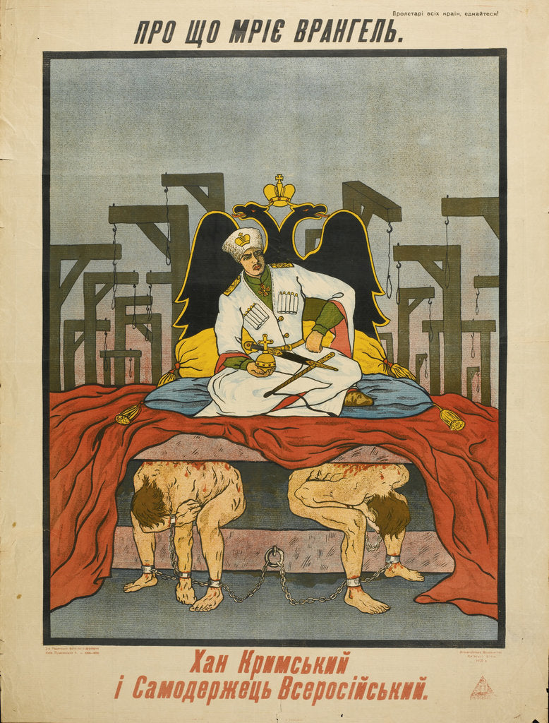 Detail of What is Wrangel dreaming of (Poster) by Anonymous