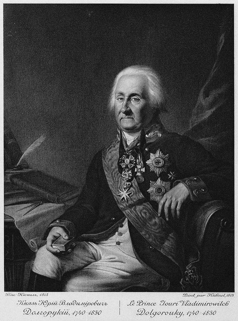 Detail of Portrait of Prince Yuri Vladimirovich Dolgorukov by Anonymous