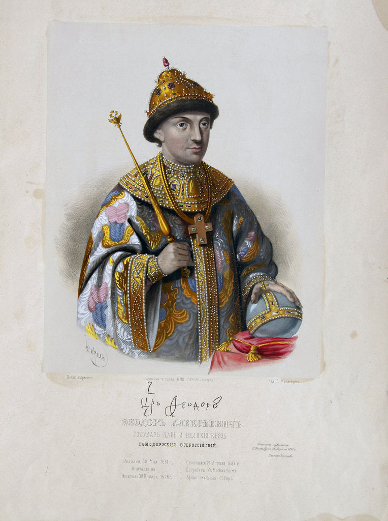 Detail of Portrait of the Tsar Feodor (Theodore) III Alexeevich of Russia by Pyotr Fyodorovich Borel