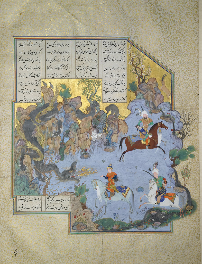 Detail of Faridun in the Guise of a Dragon Tests His Sons (Manuscript illumination from the epic Shahname by F by Aqa Mirak