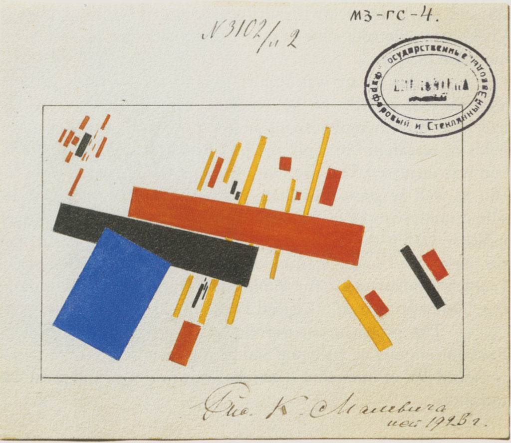 Detail of Design for Porcelain Decoration by Kasimir Severinovich Malevich