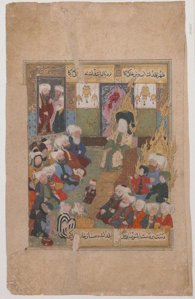 Detail of Prophet Muhammad Preaching (from Maqtal-i al-i Rasul) by Anonymous