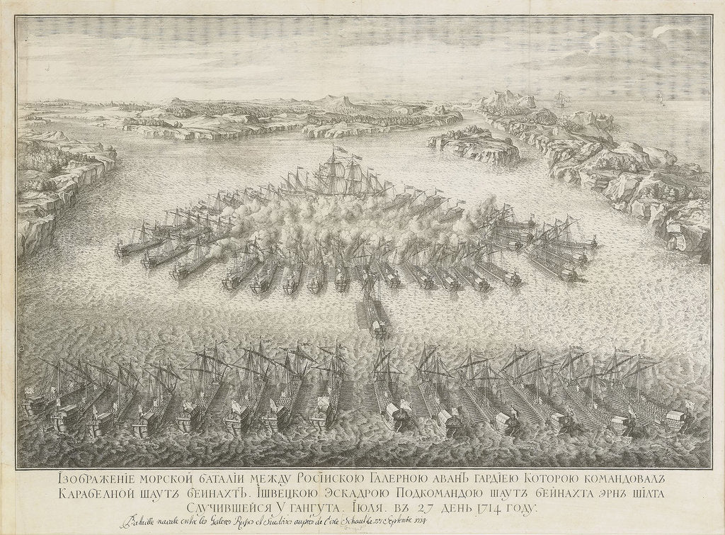 Detail of The naval Battle of Gangut on July 27, 1714 by Nicolas de Larmessin II