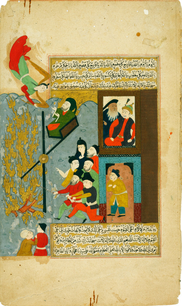 Detail of Abraham cast into the fire. (From Hadiqat al-Suada (Garden of the Blessed) of Fuzuli) by Anonymous