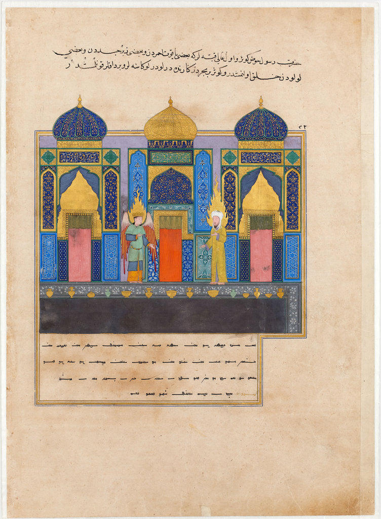 Detail of The Prophet Muhammad at the Gates of Paradise by Iranian master