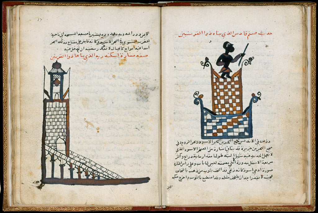Detail of Pharos of Alexandria (From Cosmographia by al-Gharnati) by Anonymous