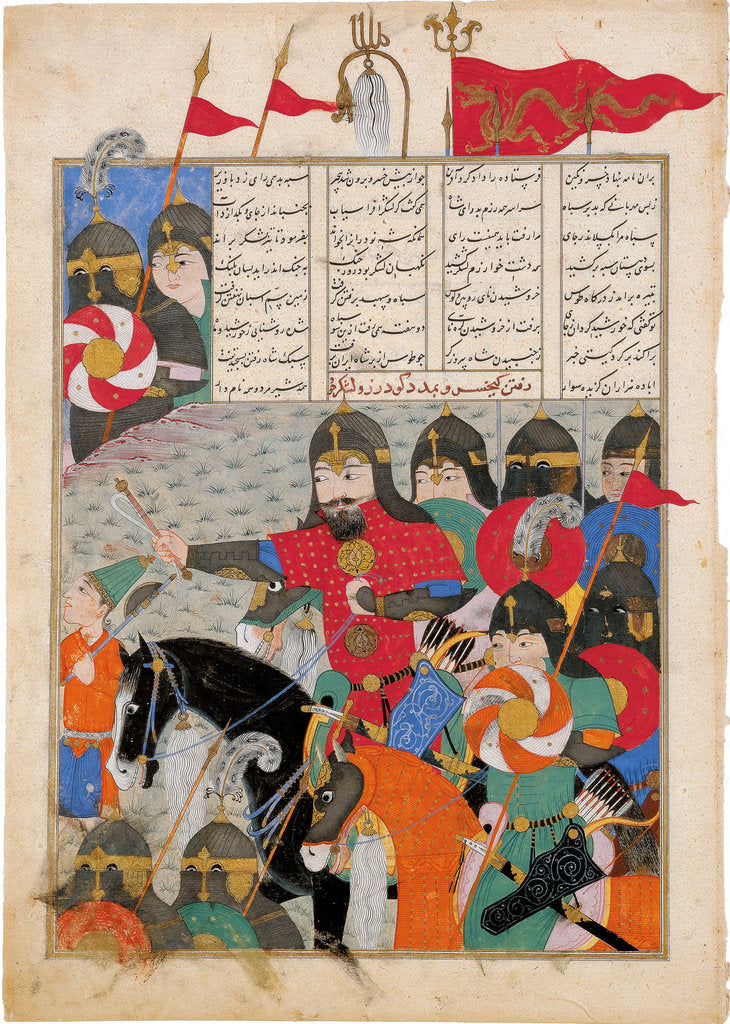 Detail of Kay Khusraw Marches to Gudarzs Rescue. (Manuscript illumination from the epic Shahname by Ferdowsi by Iranian master