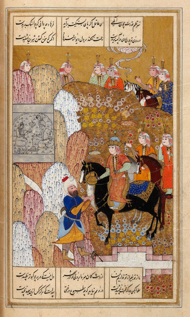 Detail of Shirin Visiting Farhad by Iranian master