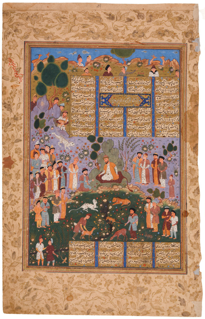 Detail of The Court of Gayumart (Manuscript illumination from the epic Shahname by Ferdowsi by Iranian master
