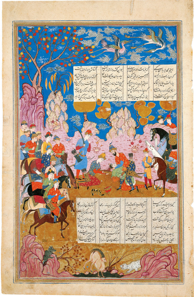 Detail of The Slaying of Siyawush (Manuscript illumination from the epic Shahname by Ferdowsi) by Iranian master
