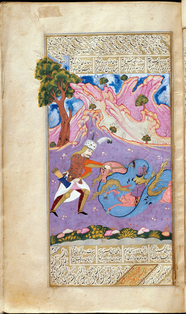 Detail of Rustam Kills the Dragon. (Manuscript illumination from the epic Shahname by Ferdowsi) by Muin Musavvir
