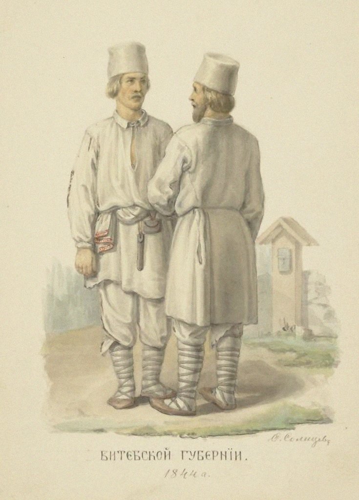 Detail of The traditional peasant costumes of Vitebsk Governorate by Fyodor Grigoryevich Solntsev