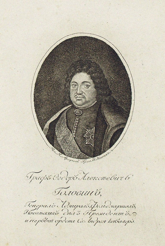 Detail of Portrait of Count Feodor Alekseyevich Golovin by Nikolai Grigoryevich Ivanov