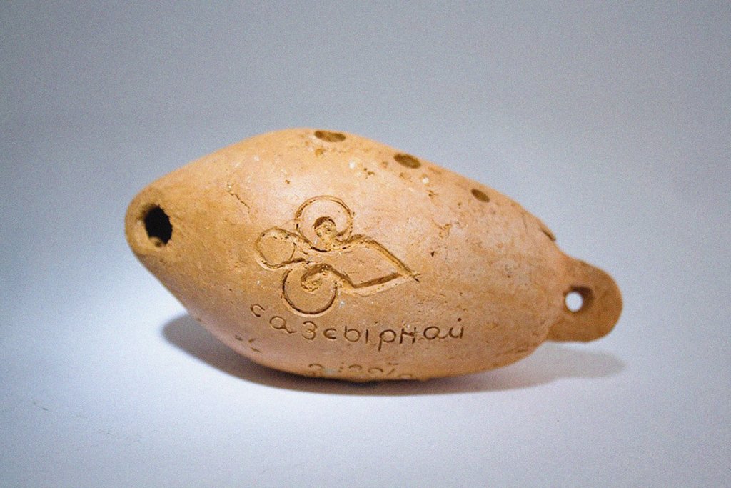 Detail of Saz Syrnay (Sazsarnay) by Anonymous master