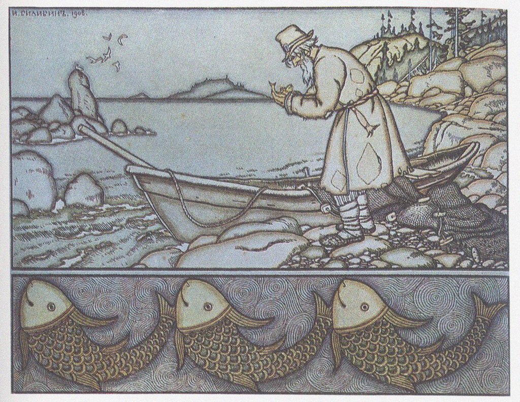 Detail of Illustration to the The Tale of the Fisherman and the Fish by Ivan Yakovlevich Bilibin
