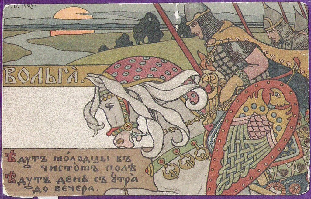 Detail of Volga Svyatoslavich by Ivan Yakovlevich Bilibin