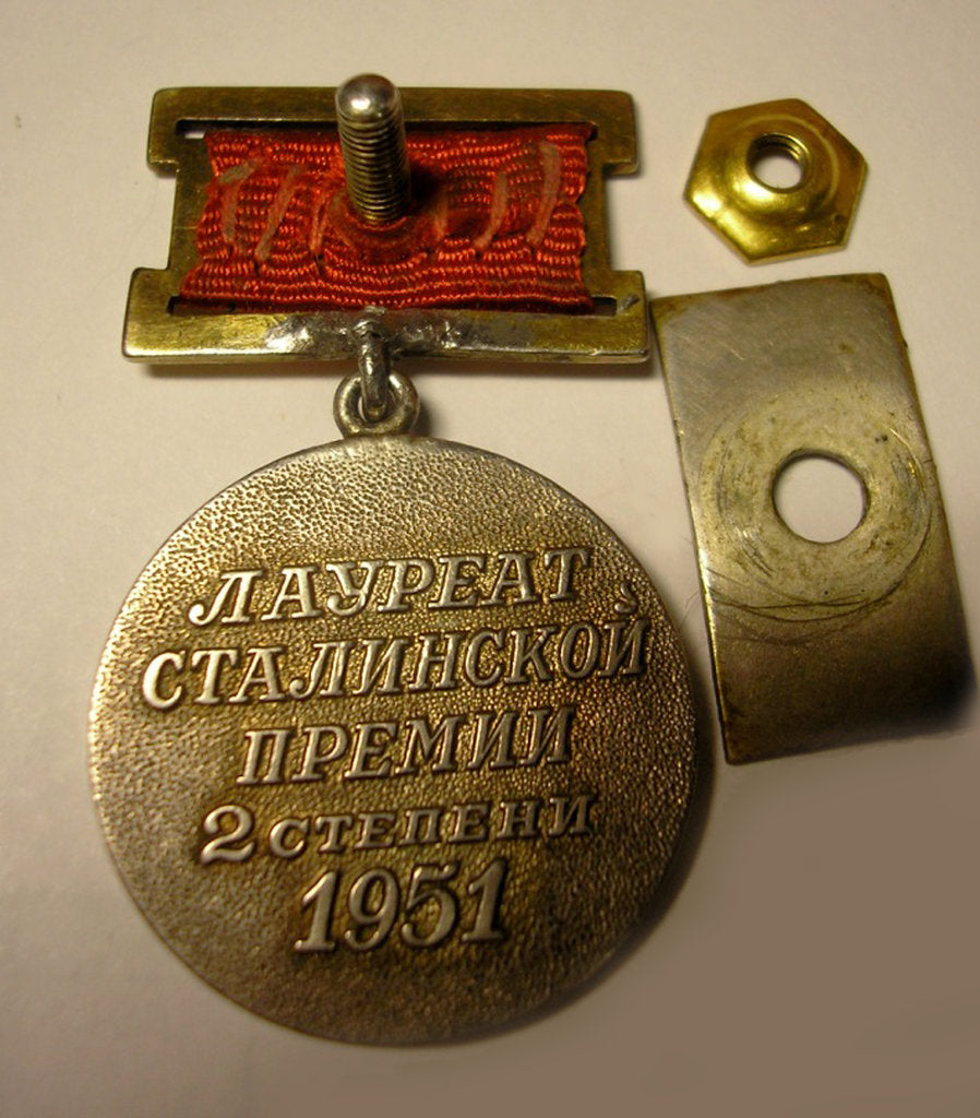 Detail of The Stalin Prize badge, Second Class of 1951 by Anonymous