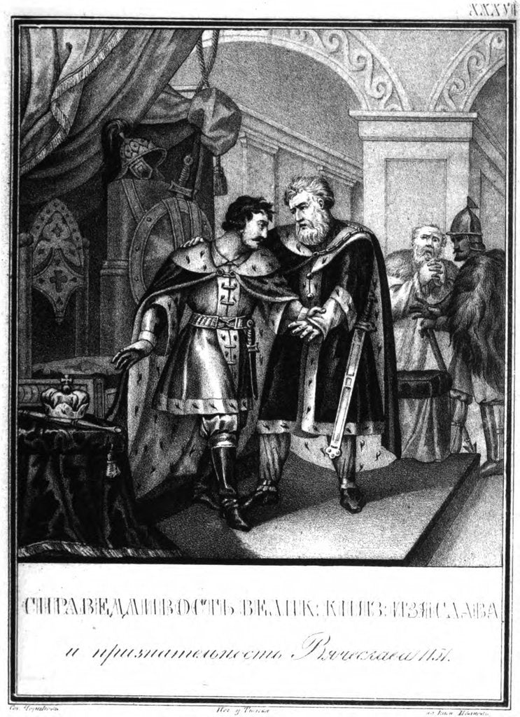 Iziaslav II Mstislavich and Viacheslav I Vladimirovich. 1151 (From Illustrated Karamzin), 1836 by Boris Artemyevich Chorikov