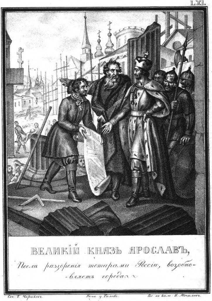 Detail of The Reconstruction of Towns by Yaroslav II (From Illustrated Karamzin), 1836 by Boris Artemyevich Chorikov