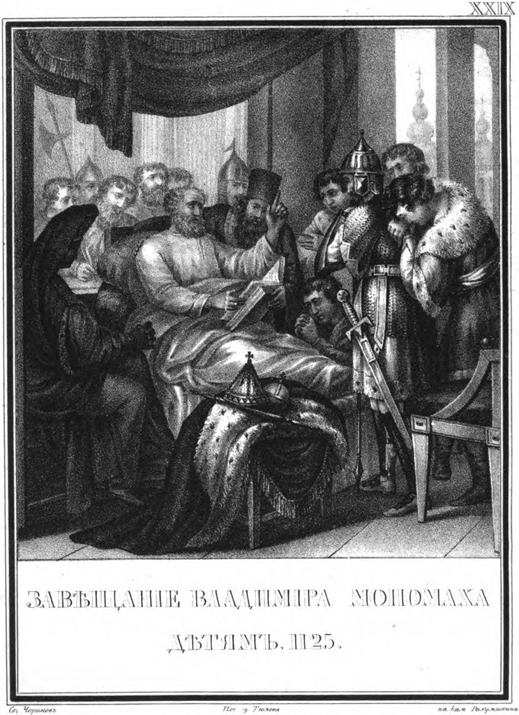 Detail of The Testament of Vladimir Monomakh to Children, 1125 (From Illustrated Karamzin), 1836 by Boris Artemyevich Chorikov