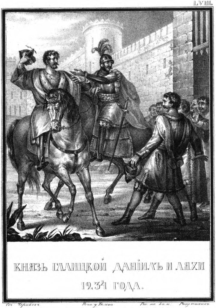 Detail of Daniel Romanovych of Galicia in 1234 (From Illustrated Karamzin), 1836 by Boris Artemyevich Chorikov