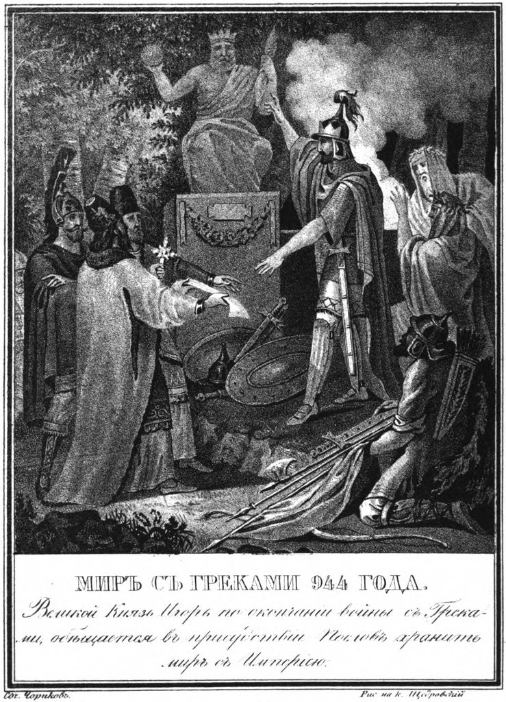 Detail of Prince Igor makes peace with Byzantium. 944 (From Illustrated Karamzin), 1836 by Boris Artemyevich Chorikov