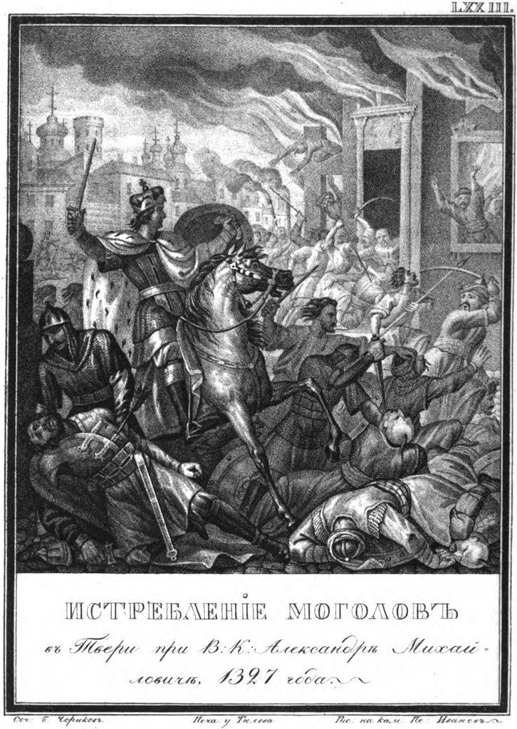 Detail of Tver Uprising of 1327 (From Illustrated Karamzin), 1836 by Boris Artemyevich Chorikov