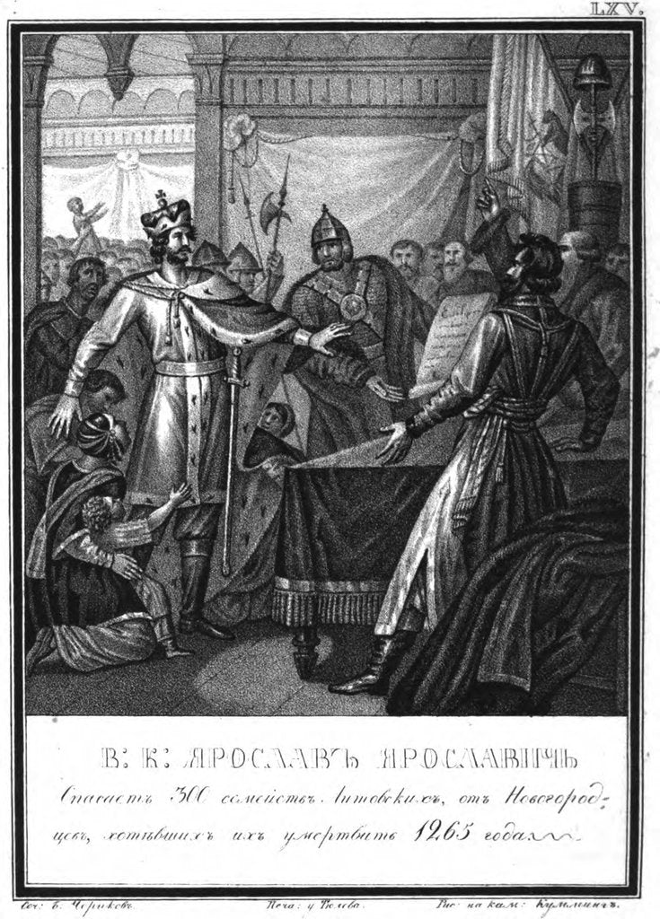 Detail of Yaroslav Yaroslavich rescues 300 Lithuanian families in Novgorod (From Illustrated Karamzin), 1836 by Boris Artemyevich Chorikov