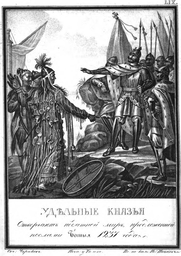 Detail of The Russian princes rejects the offer of the Ambassador of Batu Khan. 1237 (From Illustrated Karamz by Boris Artemyevich Chorikov