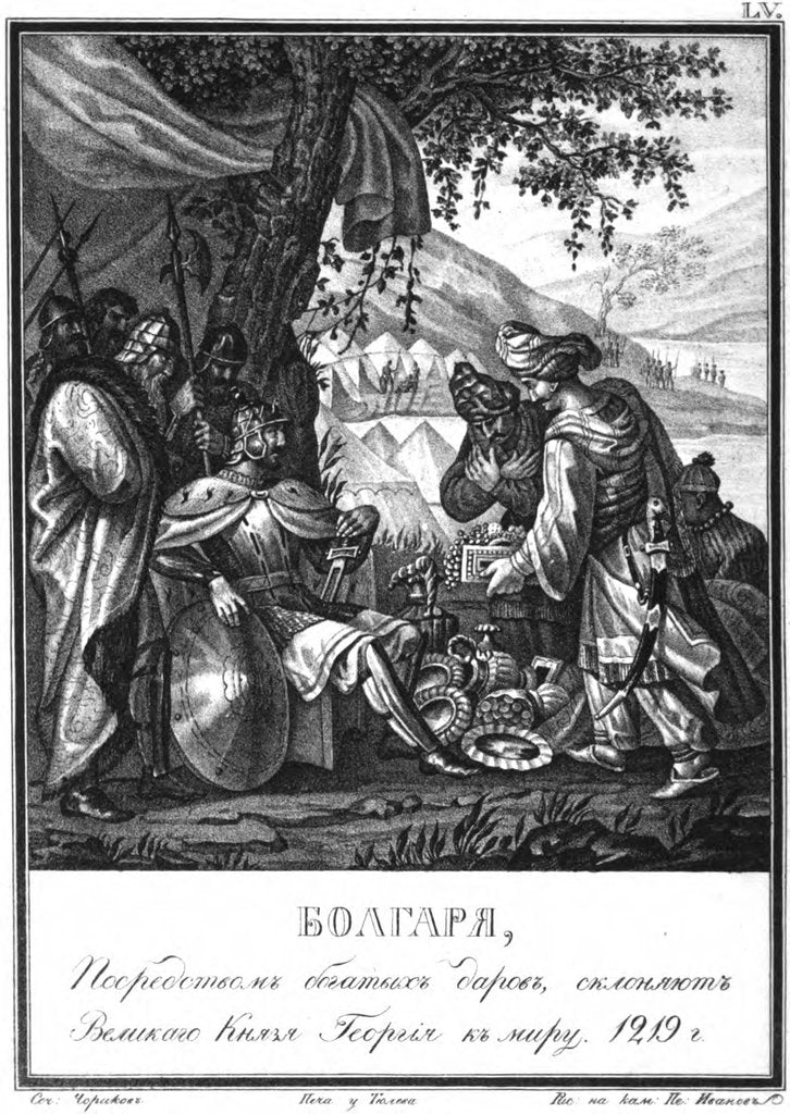 Detail of Volga Bulgarians tries to persuade George II to peace. 1219 (From Illustrated Karamzin), 1836 by Boris Artemyevich Chorikov