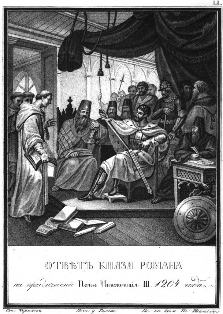 Detail of Prince Roman received the ambassadors of Pope Innocent III, 1204 (From Illustrated Karamzin), 1836 by Boris Artemyevich Chorikov