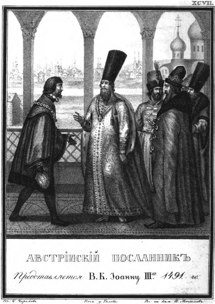Detail of Austrian Envoy is presented to the Tsar Ivan III. 1491 (From Illustrated Karamzin), 1836 by Boris Artemyevich Chorikov