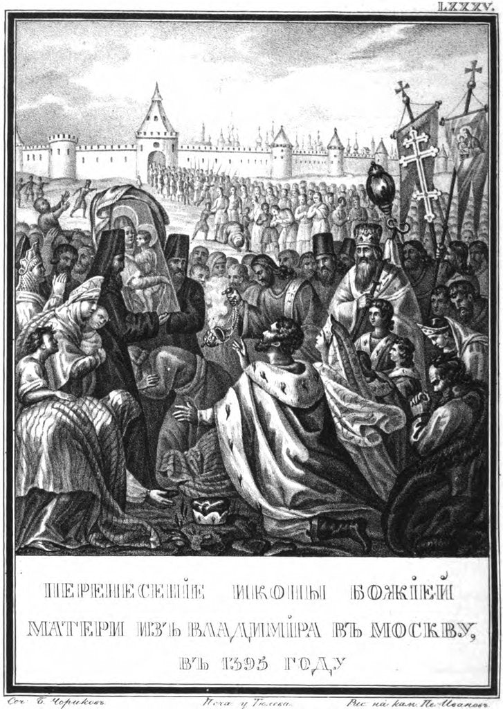 Detail of The transportation the icon of Our Lady from Vladimir to Moscow. 1395 (From Illustrated Karamzin), by Boris Artemyevich Chorikov
