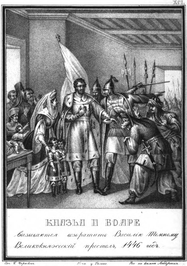 Detail of Muscovite boyars support Vasily II in retaking the throne. 1446 (From Illustrated Karamzin), 1836 by Boris Artemyevich Chorikov